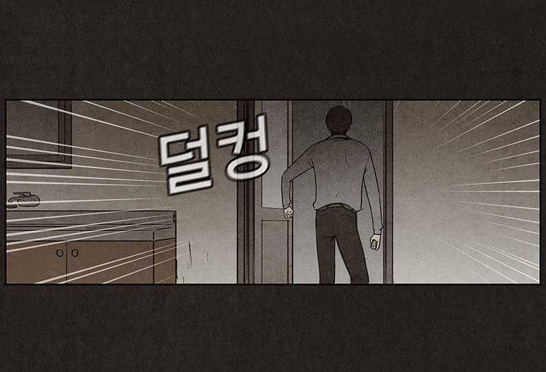 Bastard - Đứa Con Của Quỷ - Chapter 21 - Trang 19