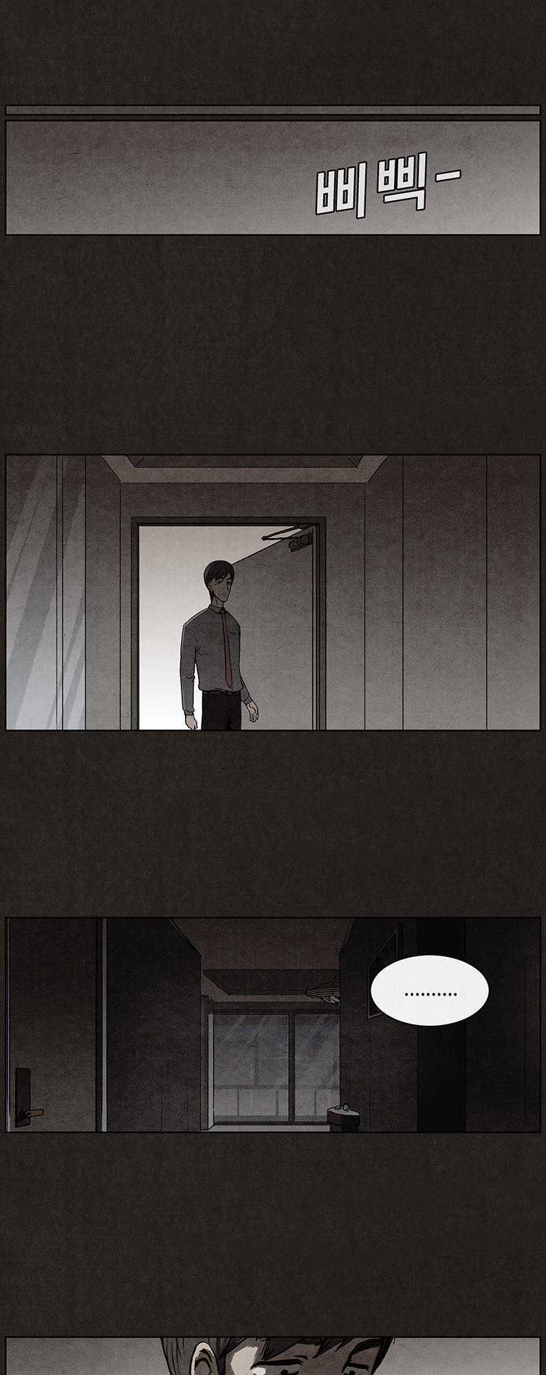 Bastard - Đứa Con Của Quỷ - Chapter 21 - Trang 21