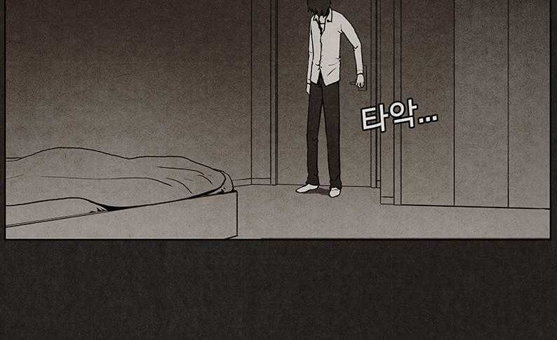 Bastard - Đứa Con Của Quỷ - Chapter 21 - Trang 43