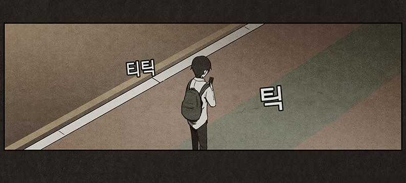 Bastard - Đứa Con Của Quỷ - Chapter 21 - Trang 10