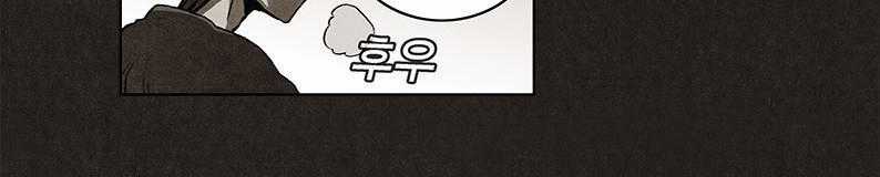 Bastard - Đứa Con Của Quỷ - Chapter 22 - Trang 17