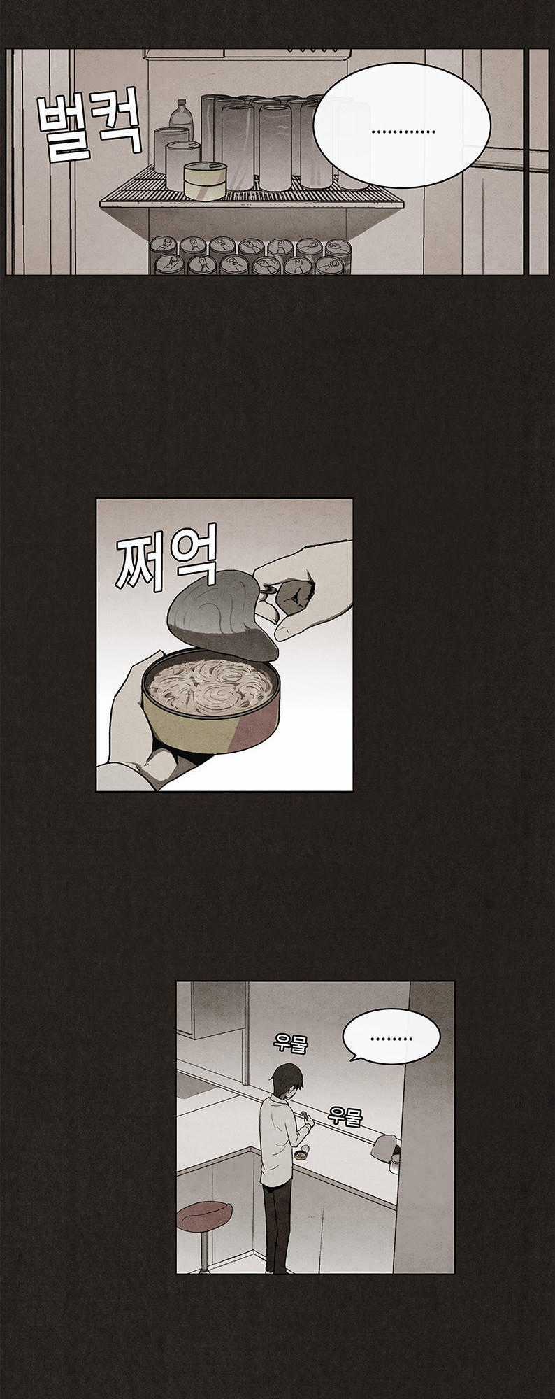 Bastard - Đứa Con Của Quỷ - Chapter 22 - Trang 44