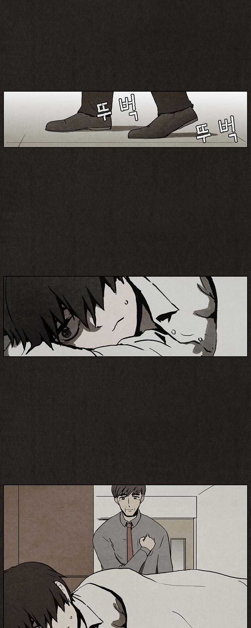 Bastard - Đứa Con Của Quỷ - Chapter 3 - Trang 23