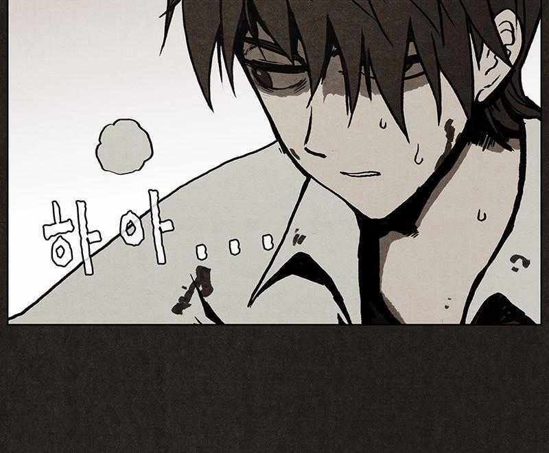 Bastard - Đứa Con Của Quỷ - Chapter 3 - Trang 33