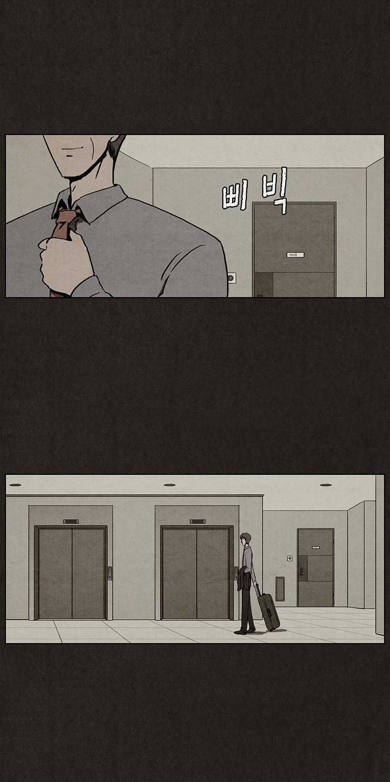 Bastard - Đứa Con Của Quỷ - Chapter 4 - Trang 7