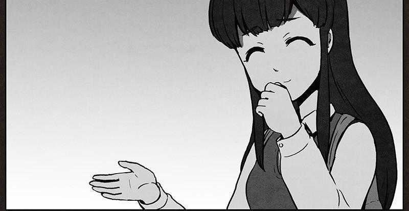 Bastard - Đứa Con Của Quỷ - Chapter 5 - Trang 4