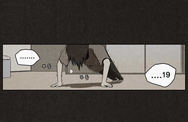 Bastard - Đứa Con Của Quỷ - Chapter 5 - Trang 42