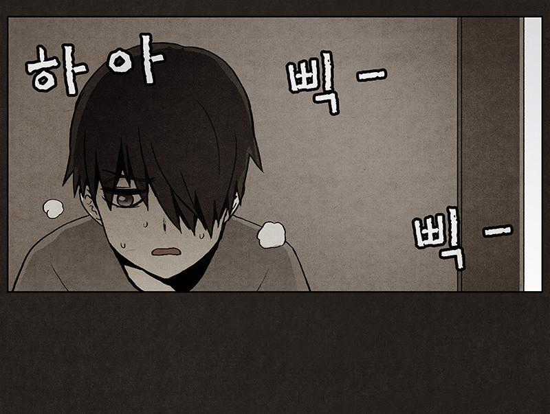 Bastard - Đứa Con Của Quỷ - Chapter 5 - Trang 45