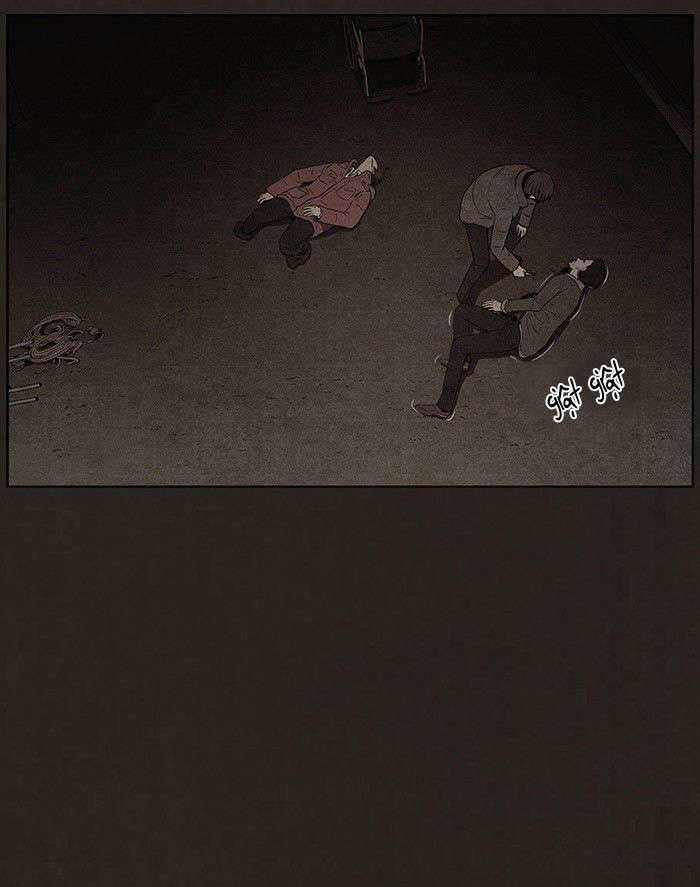 Bastard - Đứa Con Của Quỷ - Chapter 84 - Trang 7