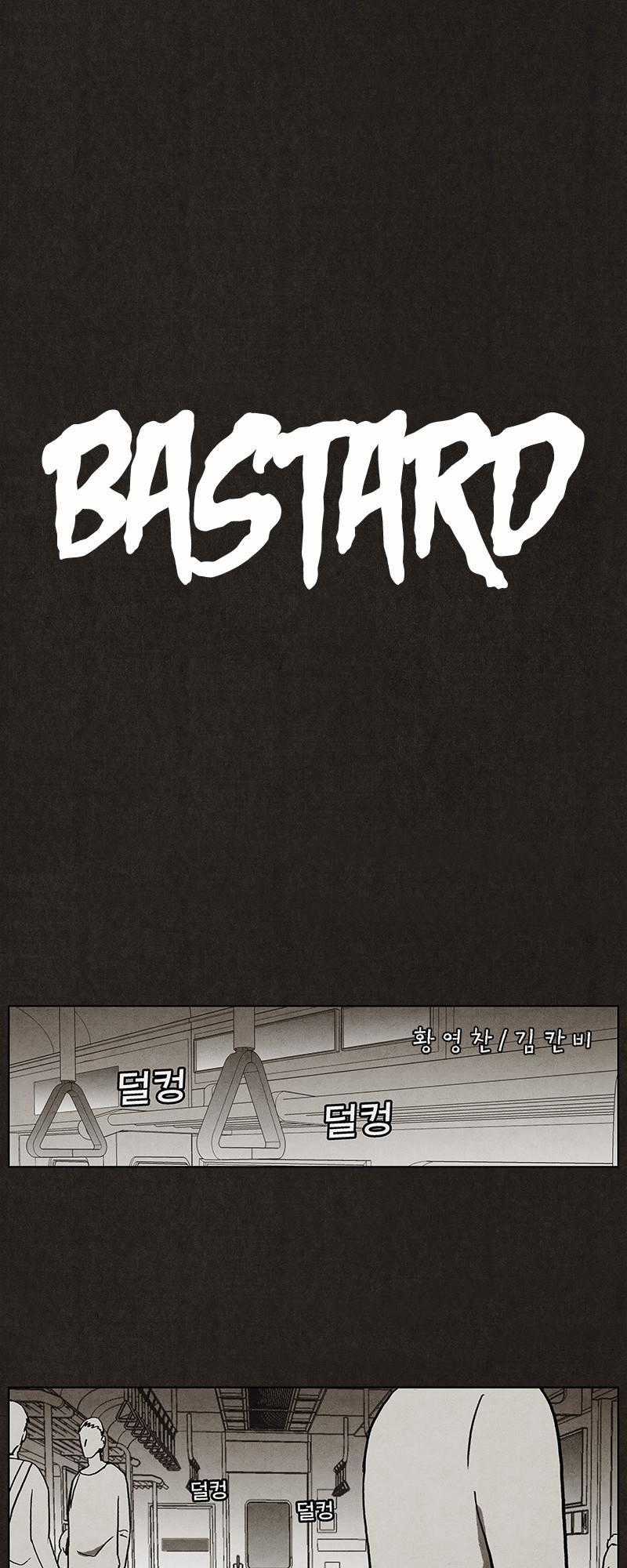 Bastard - Đứa Con Của Quỷ - Chapter 9 - Trang 6