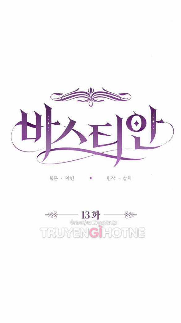 Bastian - Chapter 13.1 - Trang 12