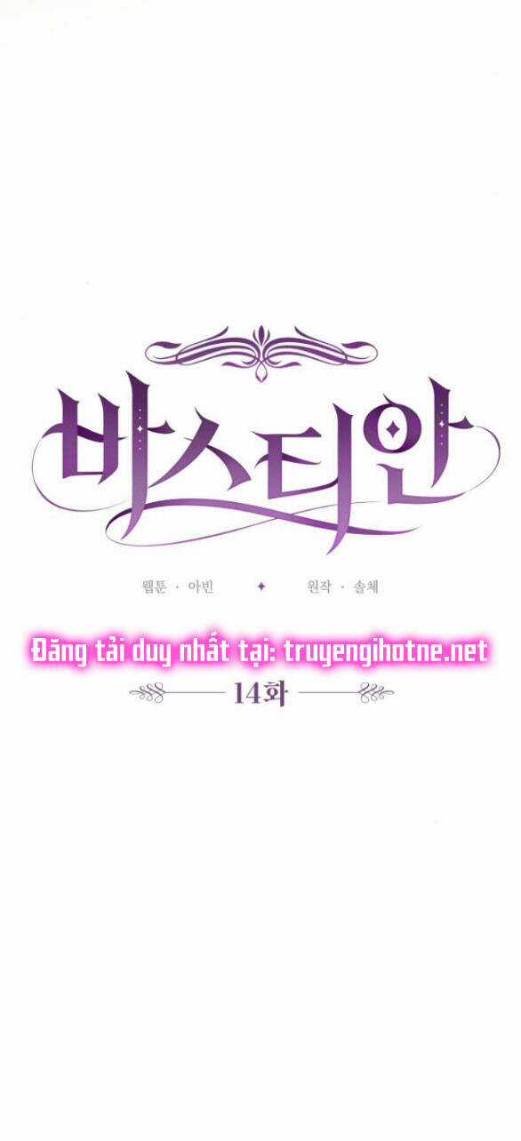 Bastian - Chapter 14.1 - Trang 14