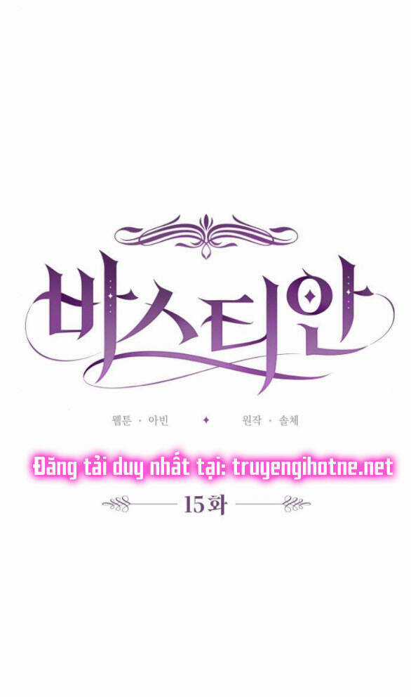 Bastian - Chapter 15.1 - Trang 16