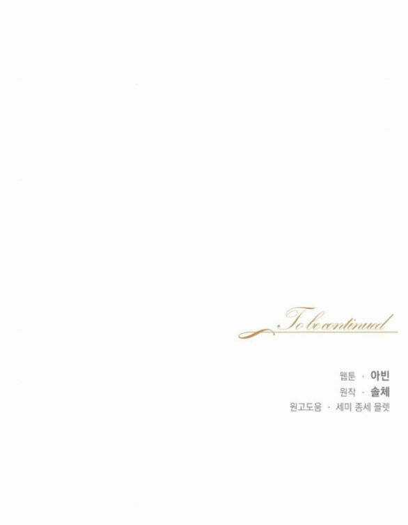 Bastian - Chapter 18.2 - Trang 30