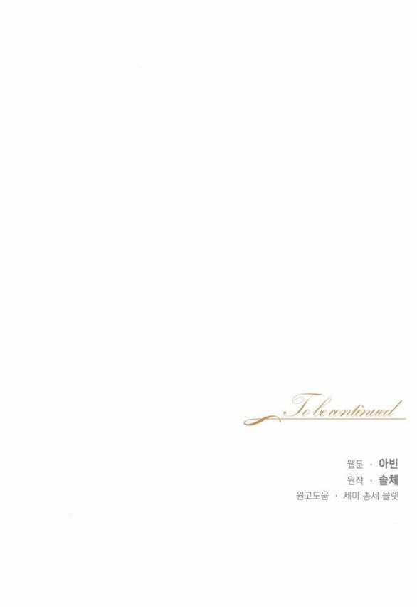 Bastian - Chapter 19.2 - Trang 33