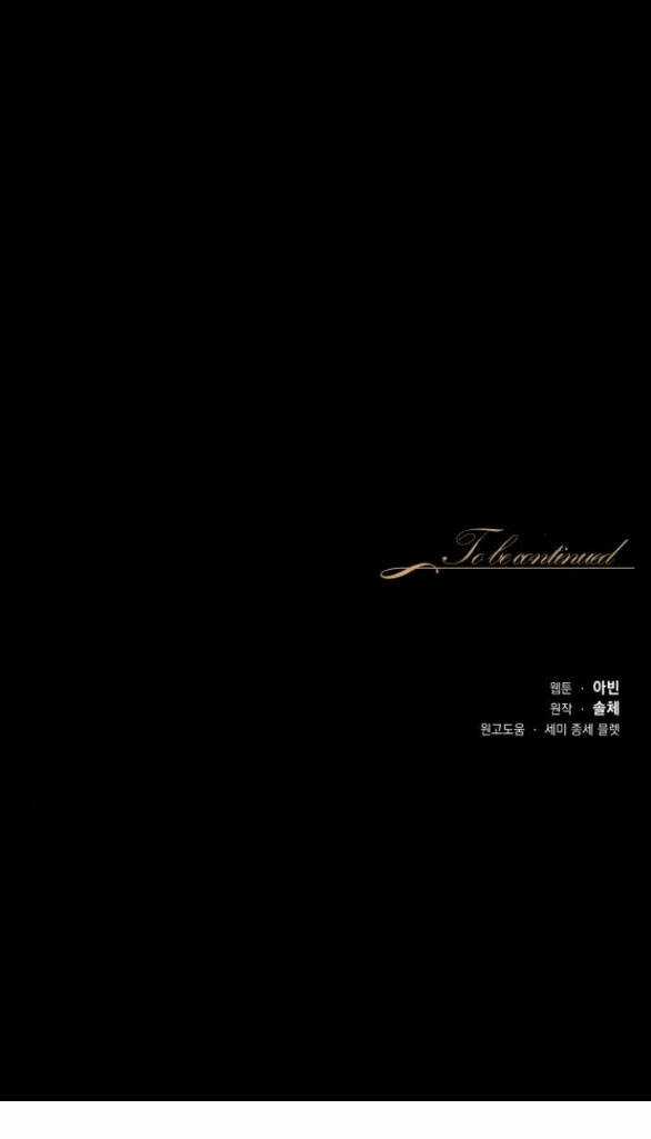 Bastian - Chapter 20.2 - Trang 27