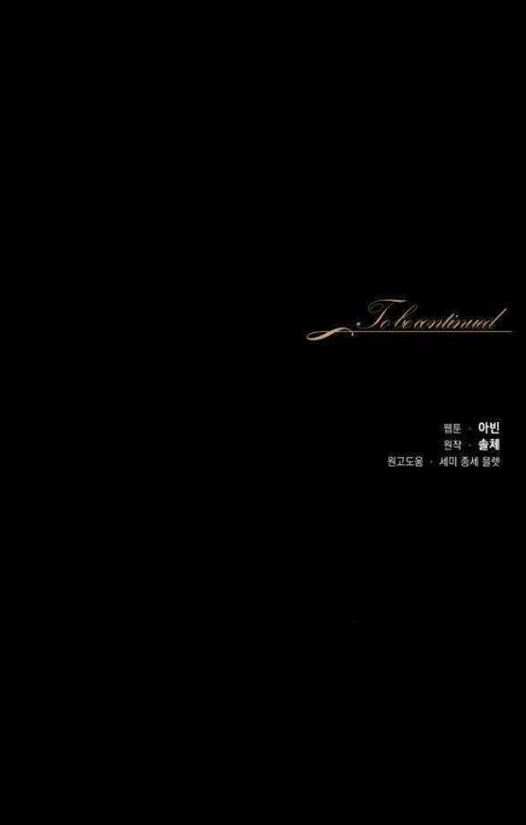 Bastian - Chapter 22.2 - Trang 28