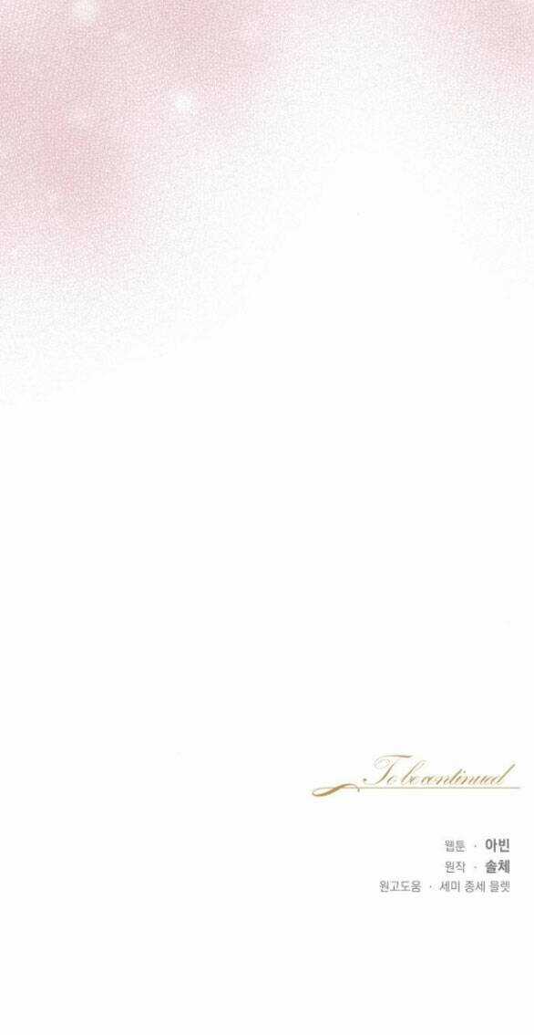 Bastian - Chapter 23.2 - Trang 28