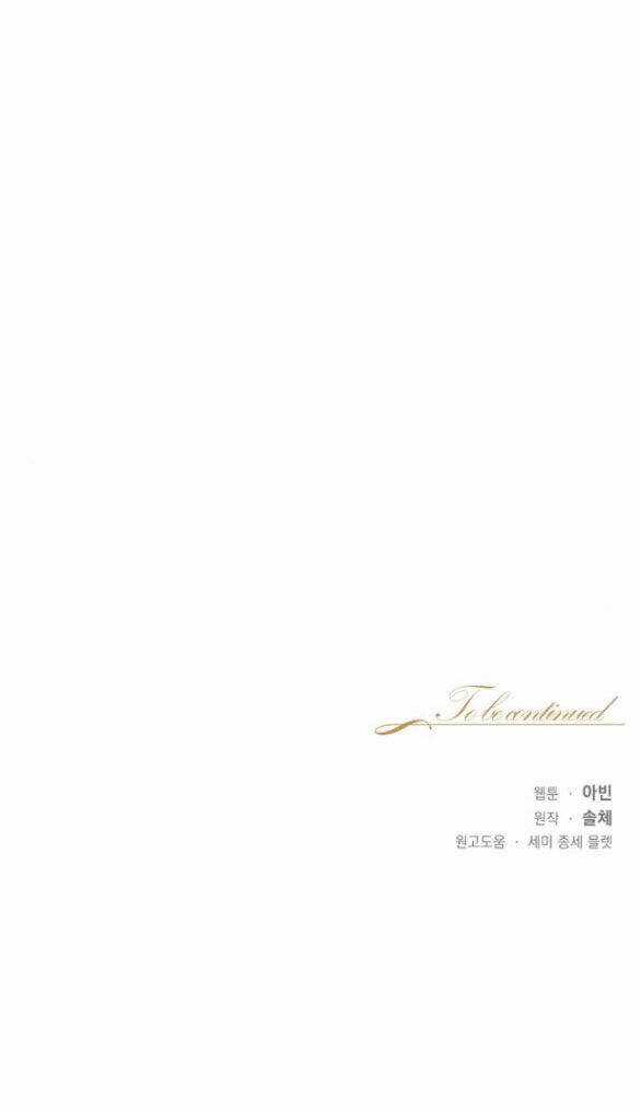 Bastian - Chapter 27.2 - Trang 47