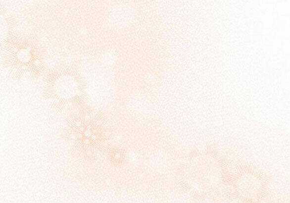 Bastian - Chapter 32.2 - Trang 9