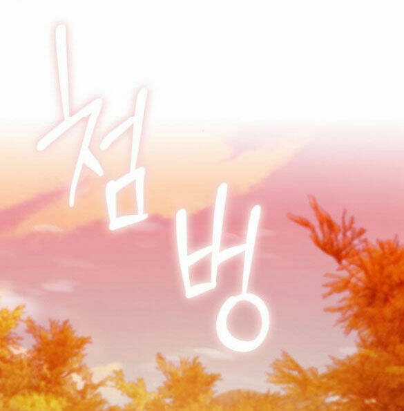 Bastian - Chapter 34.1 - Trang 48