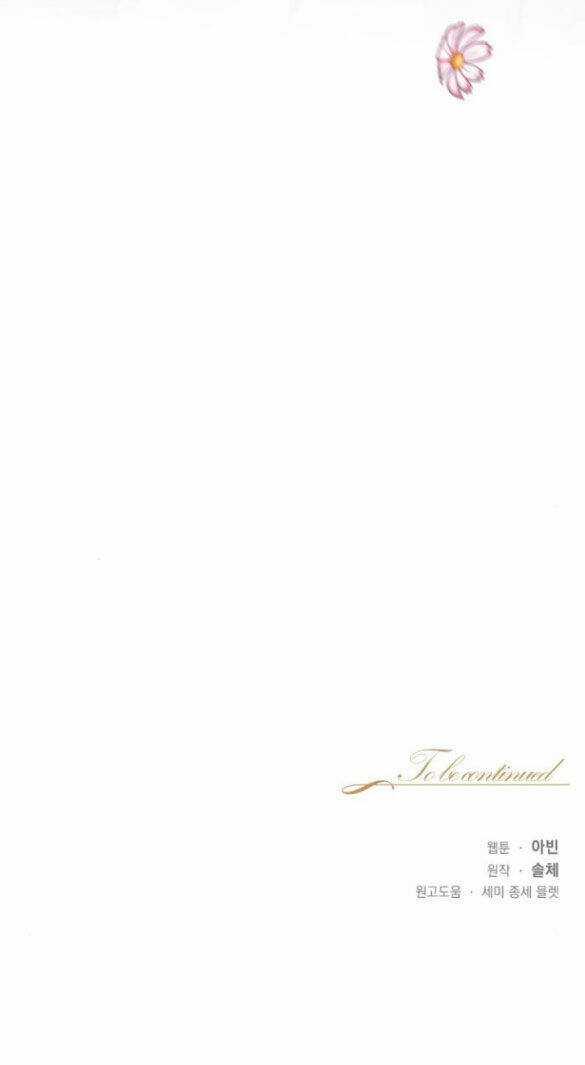 Bastian - Chapter 34.2 - Trang 57