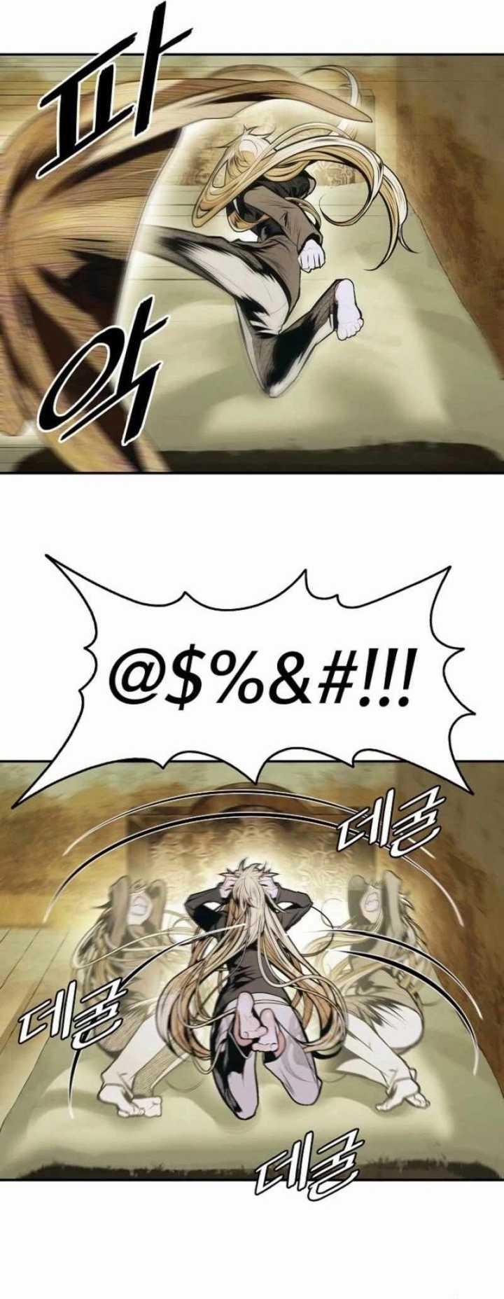 Bất Bại Chân Ma - Chapter 272 - Trang 12