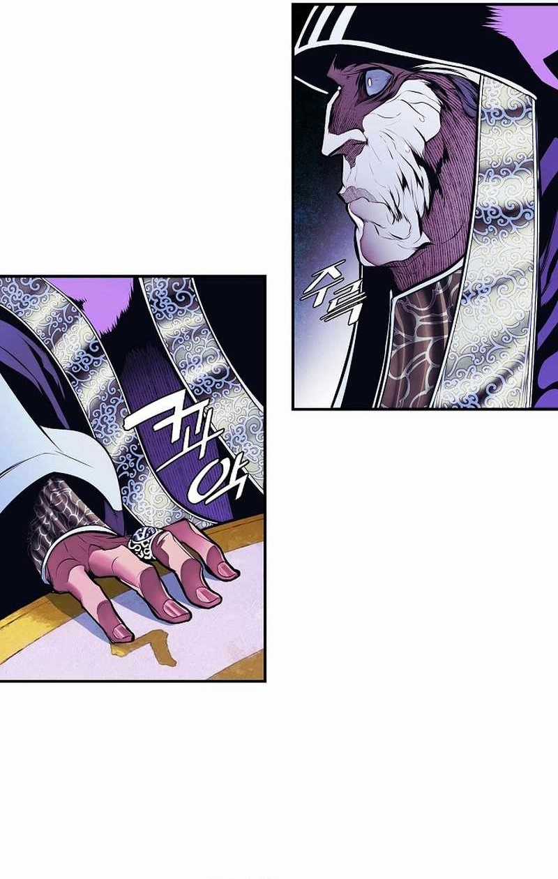 Bất Bại Chân Ma - Chapter 273 - Trang 25