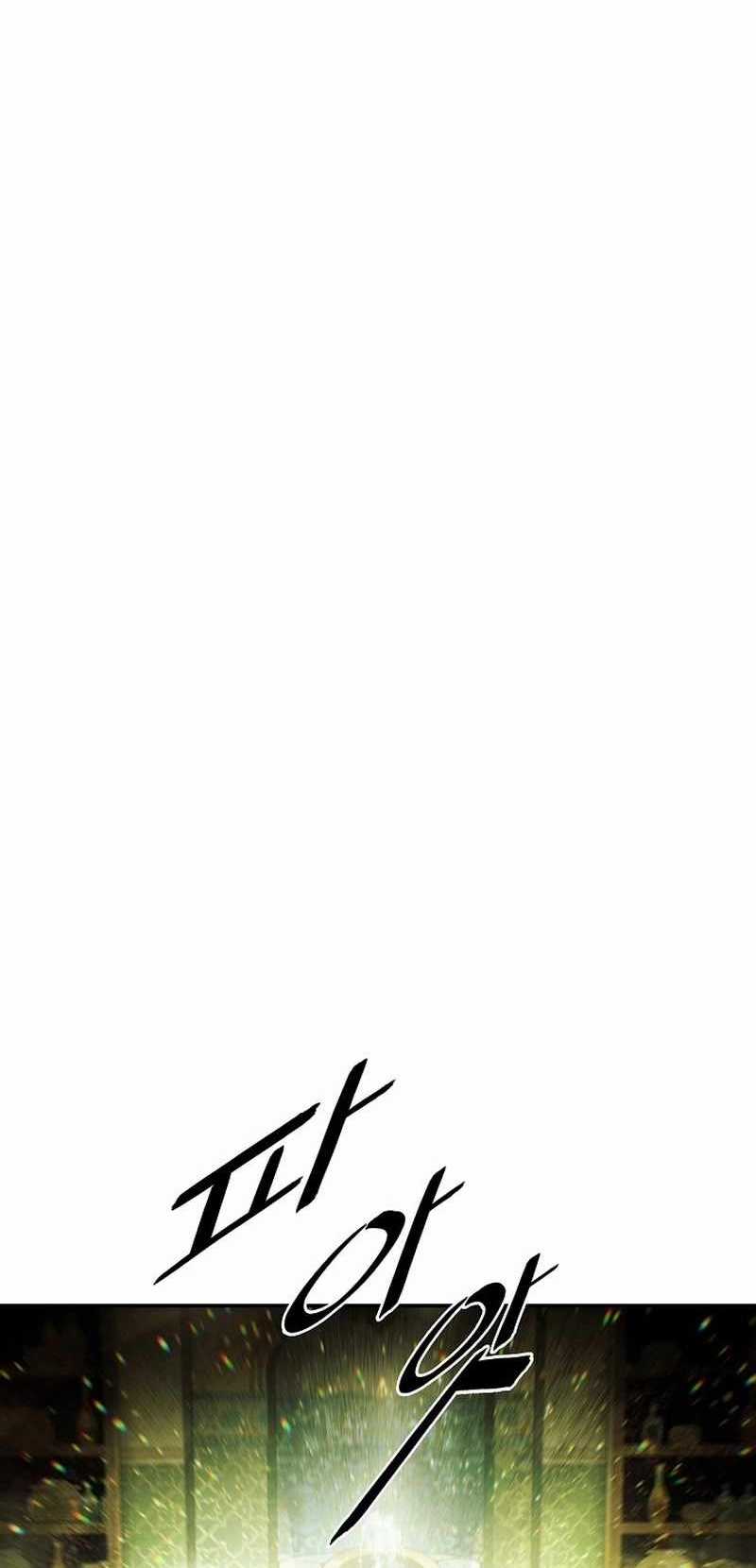 Bất Bại Chân Ma - Chapter 273 - Trang 37