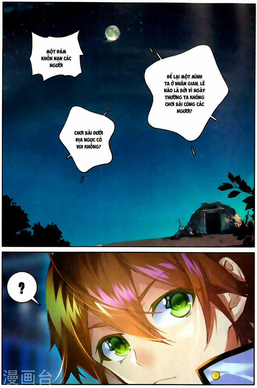 Bất Bại Chiến Thần Remake - Chapter 10 - Trang 11