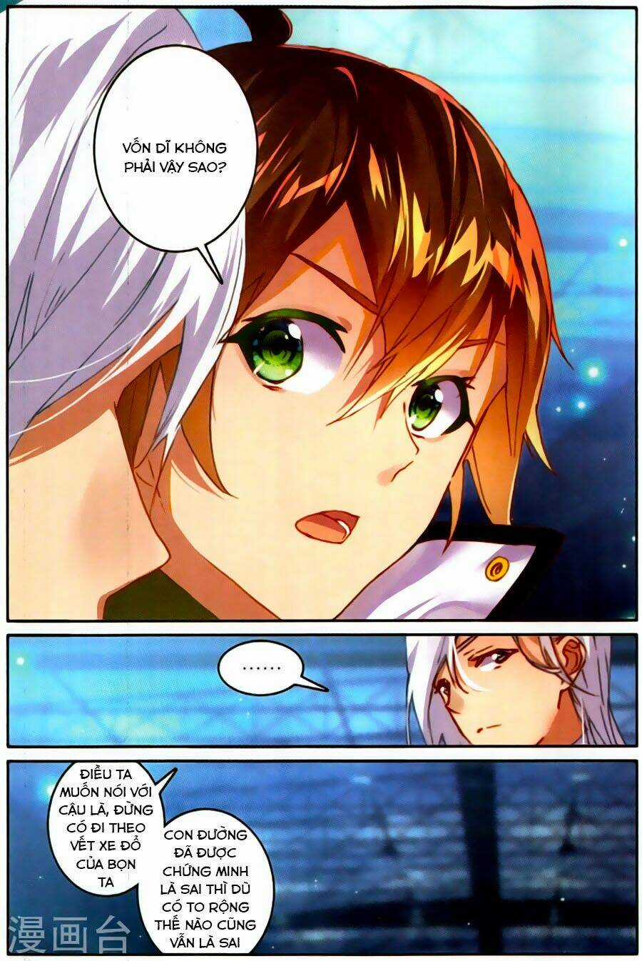 Bất Bại Chiến Thần Remake - Chapter 12 - Trang 7