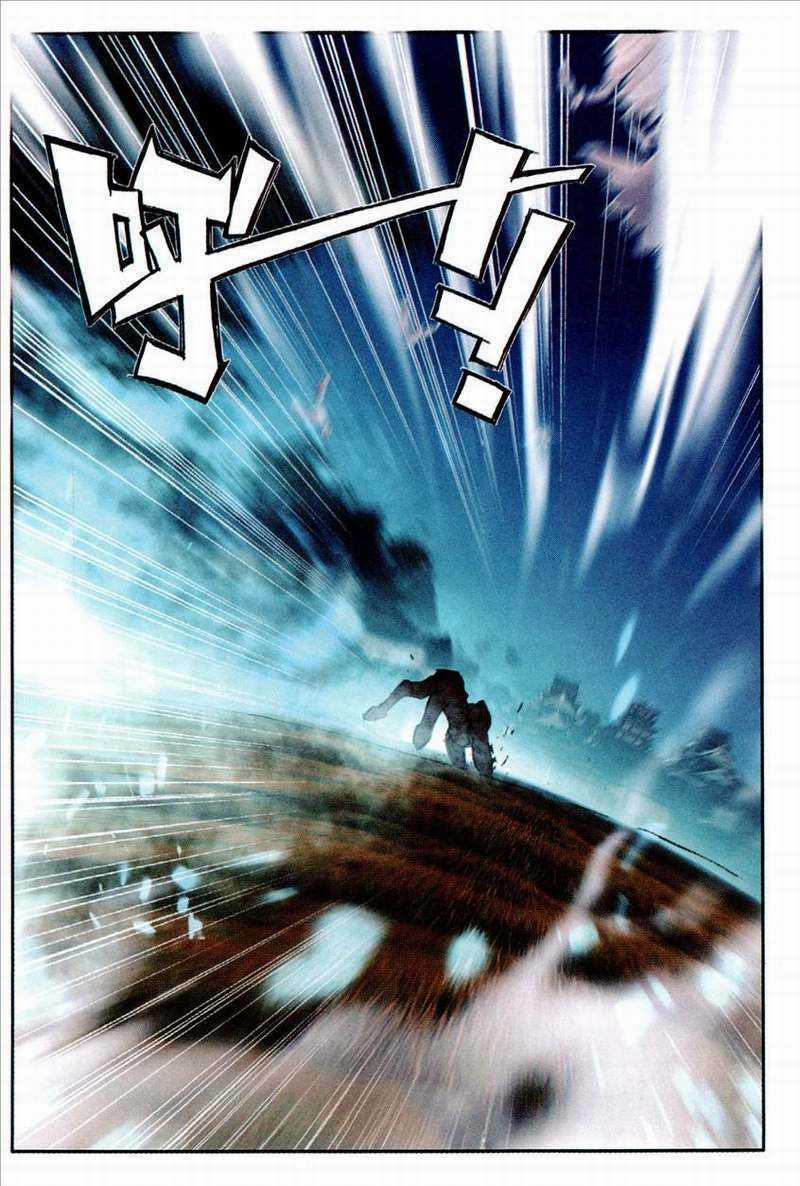 Bất Bại Chiến Thần Remake - Chapter 17 - Trang 6