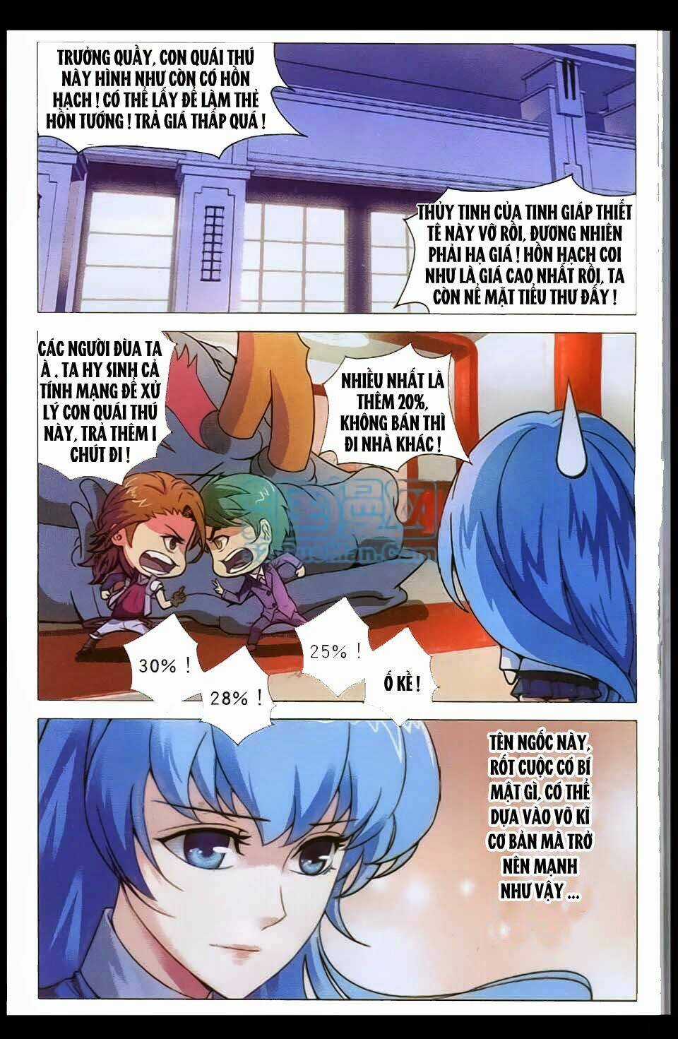 Bất Bại Chiến Thần - Chapter 3 - Trang 19