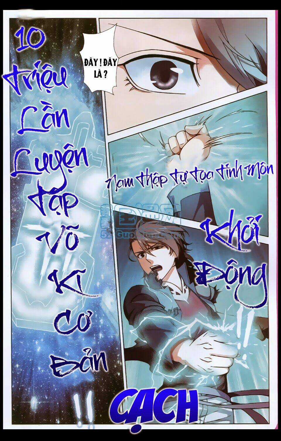 Bất Bại Chiến Thần - Chapter 3 - Trang 7