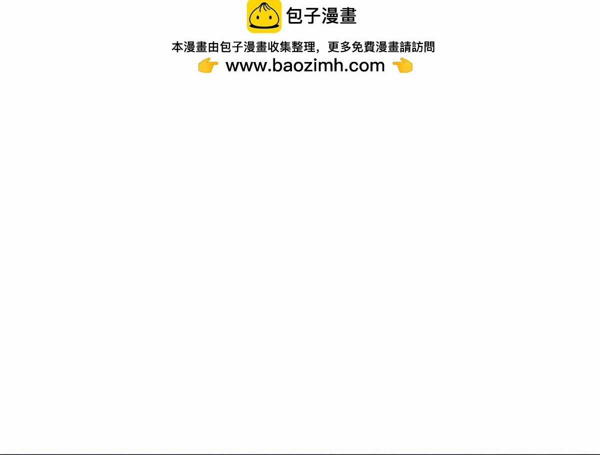 Bắt Đầu Từ Cửu Đầu Điểu - Chapter 328 - Trang 22