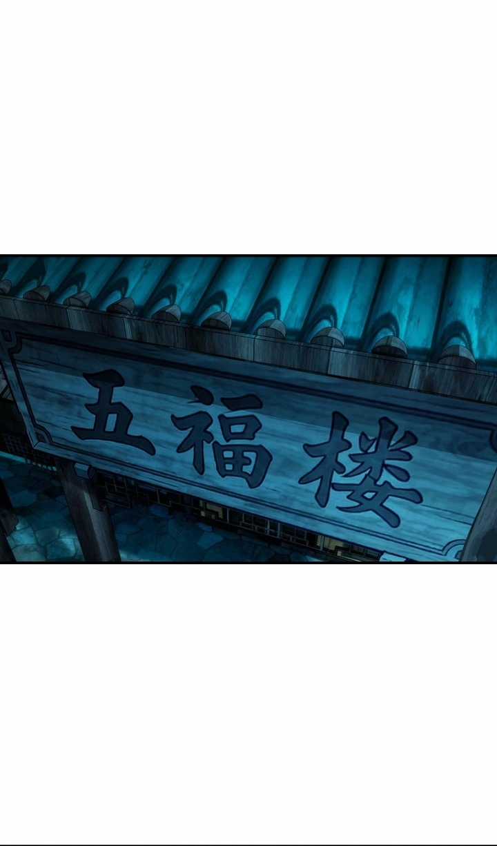 Bắt Đầu Từ Cửu Đầu Điểu - Chapter 330 - Trang 25