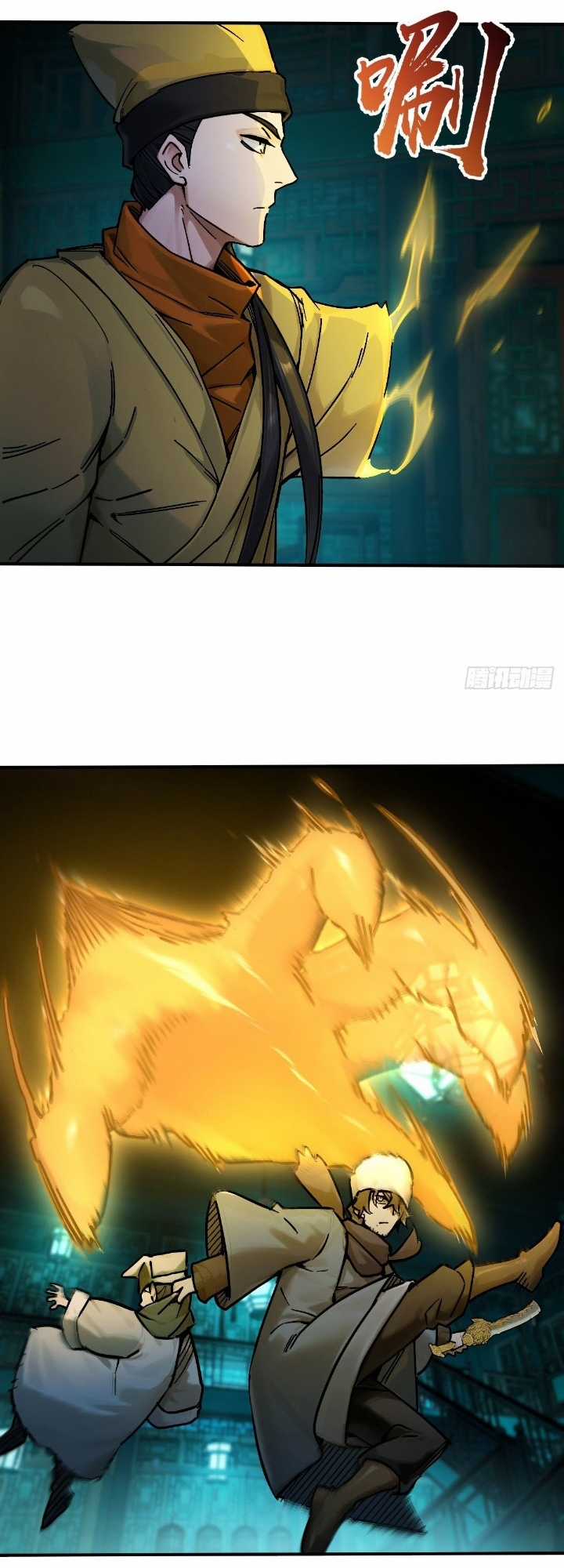 Bắt Đầu Từ Cửu Đầu Điểu - Chapter 330 - Trang 5