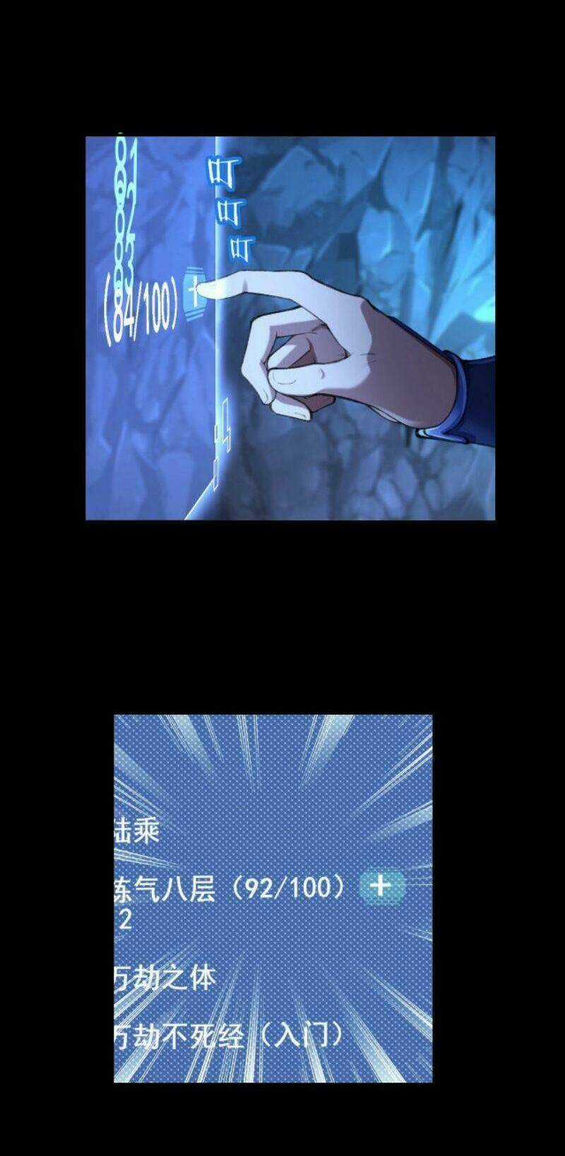 Bắt Đầu Từ Độ Kiếp - Chapter 2 - Trang 82