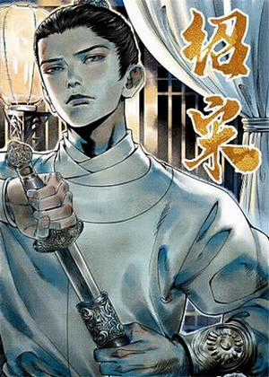 Đọc truyện Bắt Đầu Từ Làm Vong Quốc Hoàng Đế