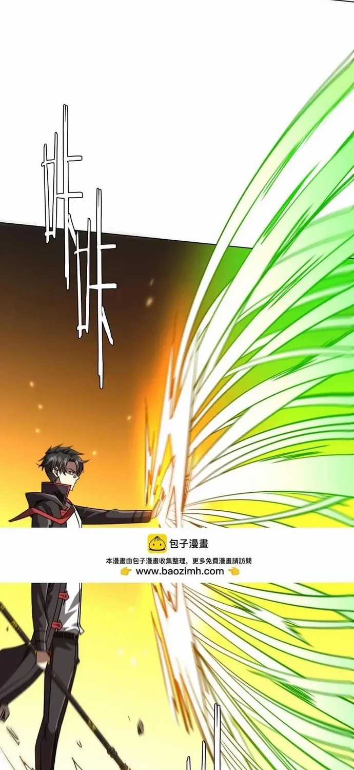 Bắt Đầu Với Trăm Vạn Minh Tệ - Chapter 298 - Trang 22