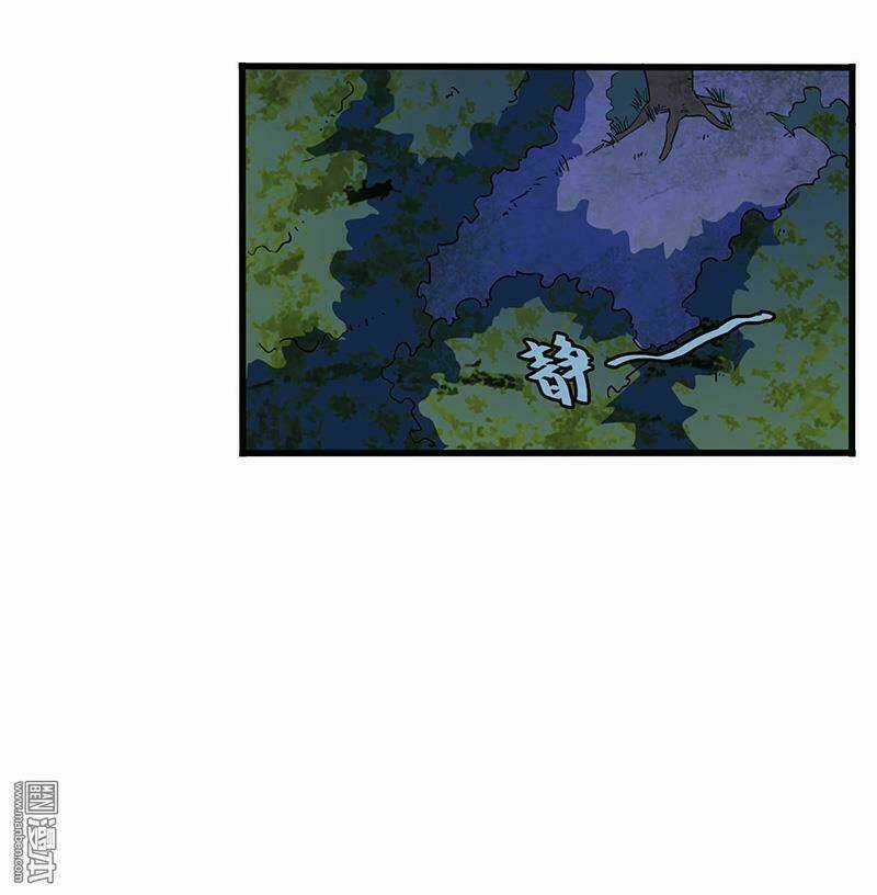 Bất Diệt Nguyên Thần - Chapter 13 - Trang 5