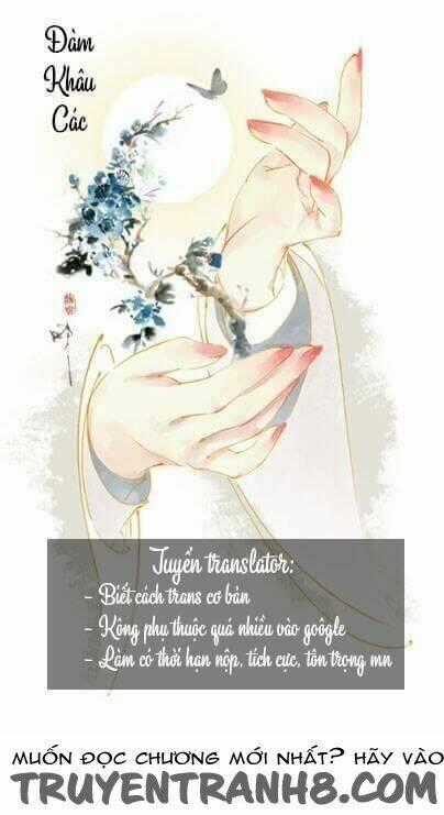 Bất Đồng Linh - Chapter 13 - Trang 1