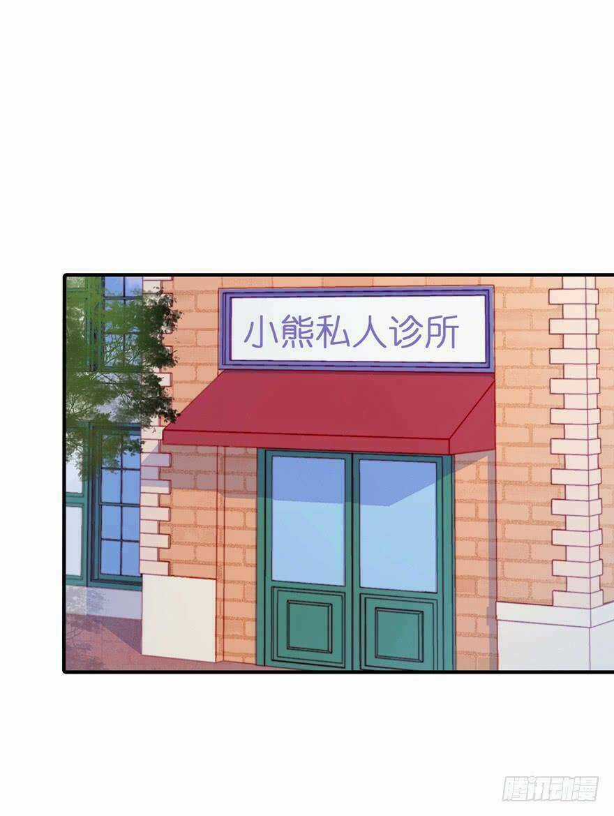 Bất Đồng Linh - Chapter 16 - Trang 13