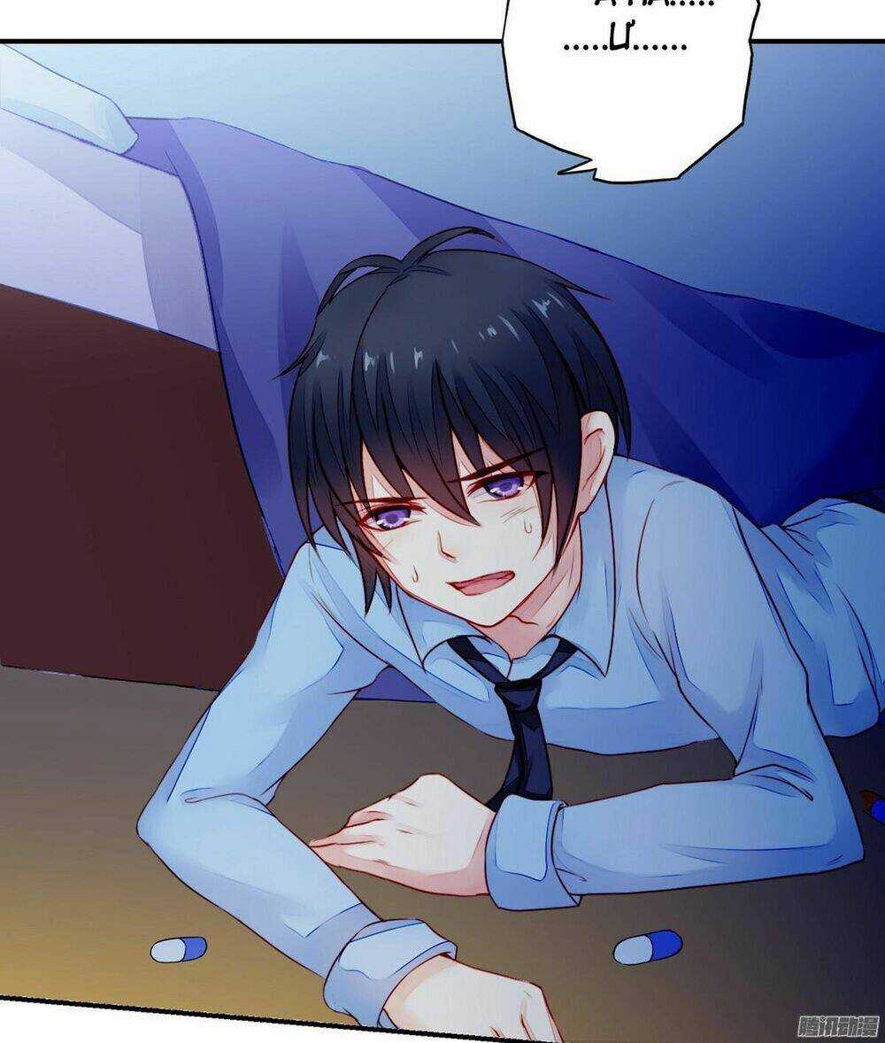 Bất Đồng Linh - Chapter 2 - Trang 4