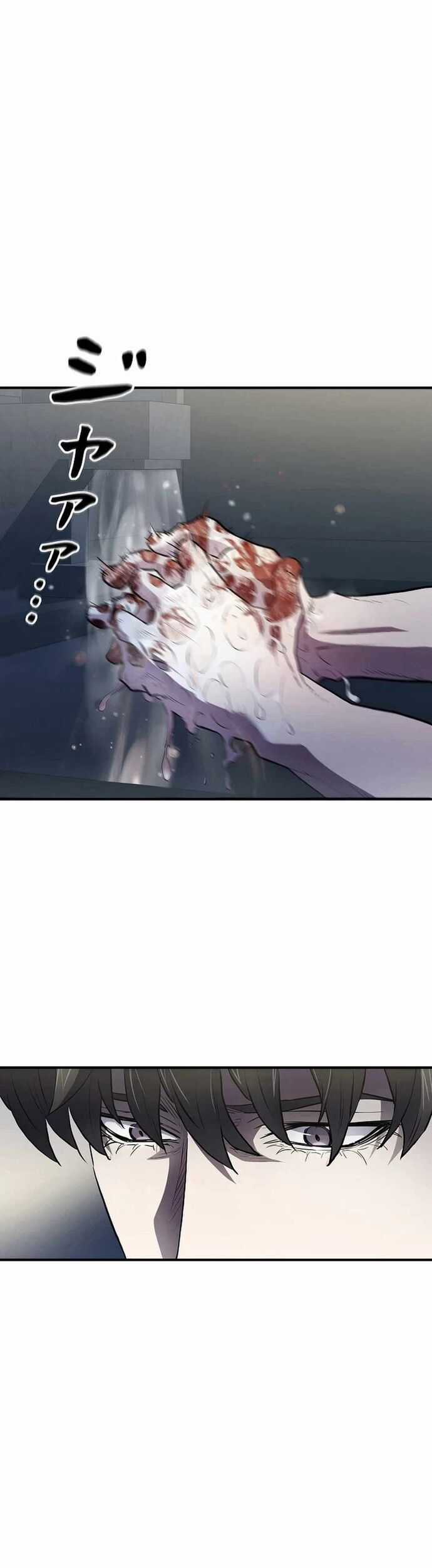 Bát Giác Phản Diện - Chapter 12 - Trang 24