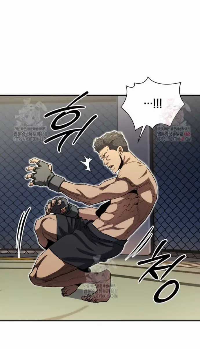 Bát Giác Phản Diện - Chapter 36 - Trang 72