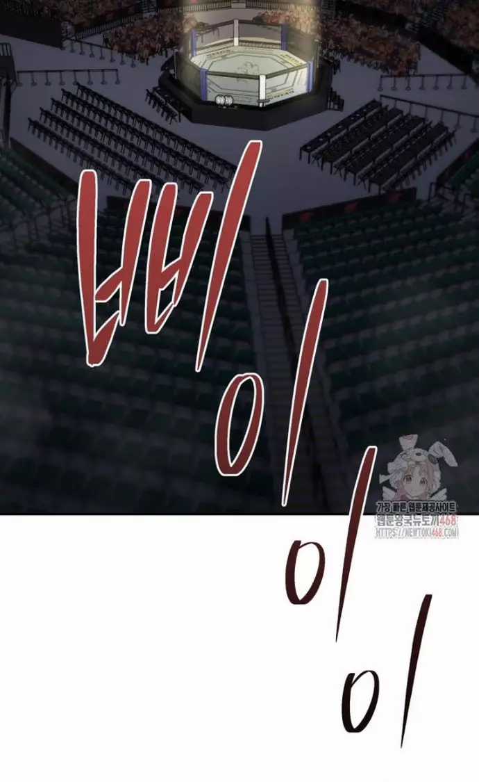 Bát Giác Phản Diện - Chapter 36 - Trang 9