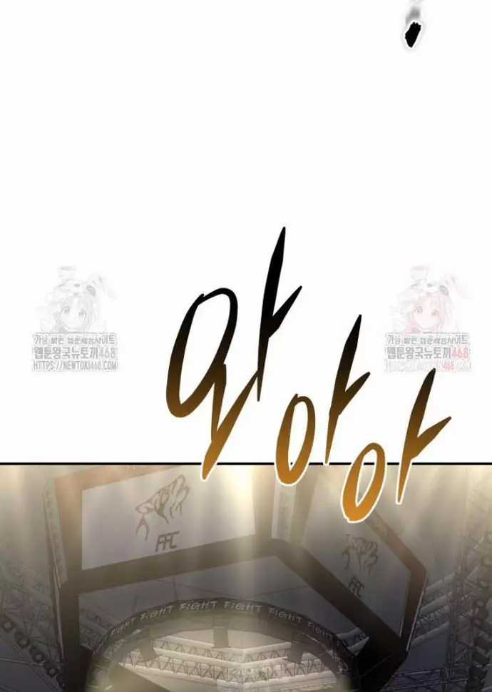 Bát Giác Phản Diện - Chapter 36 - Trang 83