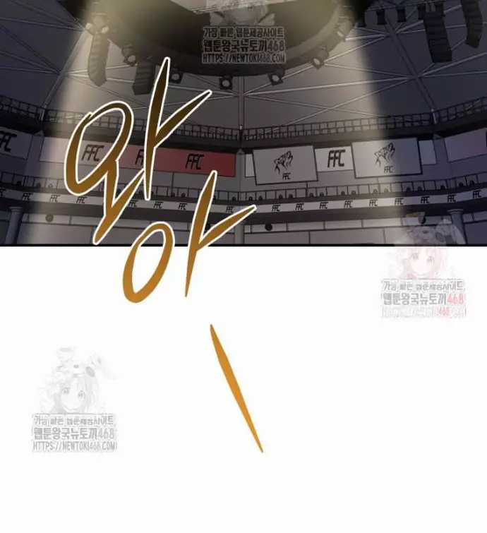 Bát Giác Phản Diện - Chapter 36 - Trang 84