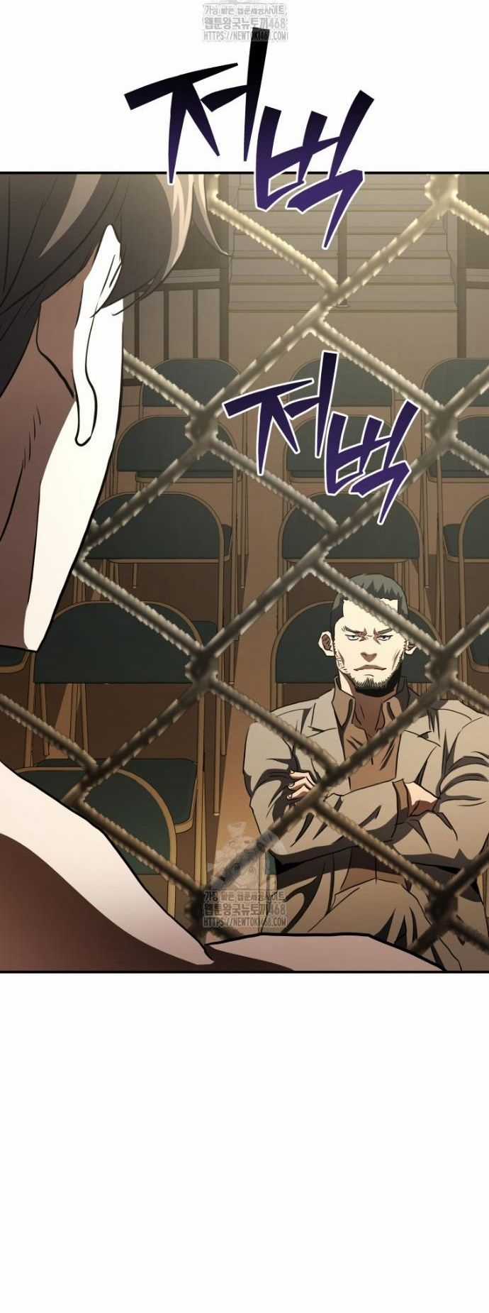 Bát Giác Phản Diện - Chapter 50 - Trang 17